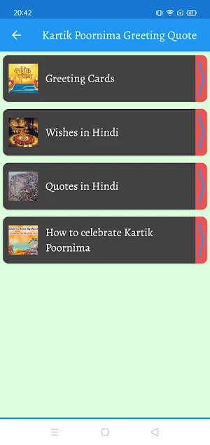 Kartik Poornima: Quote &Editor Screenshot 1