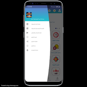 منارة المسلم - موسوعة المسلم الدينية بدون انترنت Screenshot 1