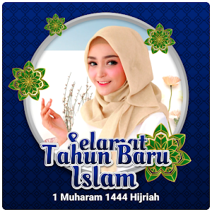 Tahun Baru Islam 2022 Twibbon Screenshot 2