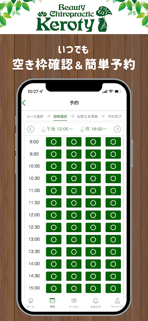 Keroty Screenshot 2