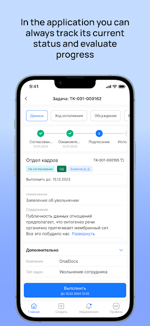 Onaidocs Screenshot 2