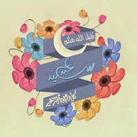 صور عيد الاضحى 2024