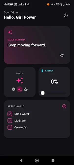 Retro Power Screenshot 1