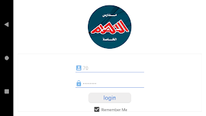 Alahram Private Schools Screenshot 2