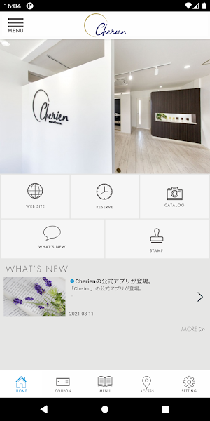 山口市の美容室「Cherien」 Screenshot 1