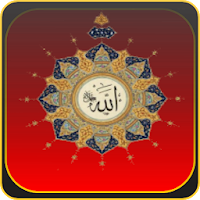 Buku Juz Amma Audio Terjemah