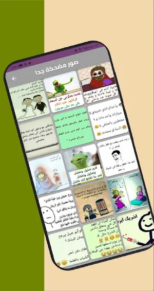 امثال وحكم وخواطر متنوعة Screenshot 1
