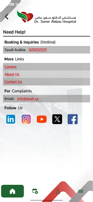 Dr. Samir Abbas Hospital Screenshot 2