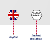 English Inuktut Syllabics Tran