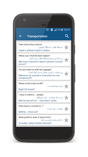 Learn Persian Farsi Screenshot 1
