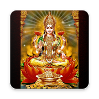 श्री लक्ष्मी सहस्त्रनामावली
