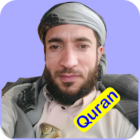 Muhammad Al-Faqih Full Quran