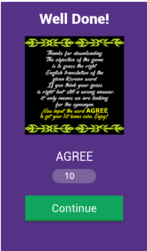 Korean to English Game Cashapp Screenshot 1