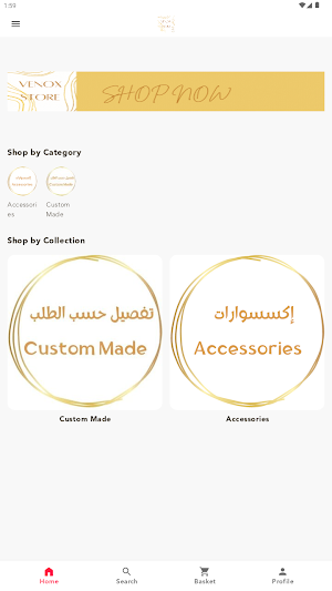 Venox store Screenshot 0