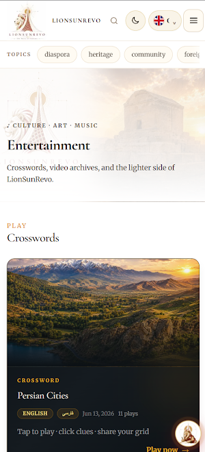 LionSunRevo Screenshot 3