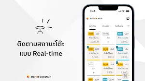 Super Mobile Staff Screenshot 2