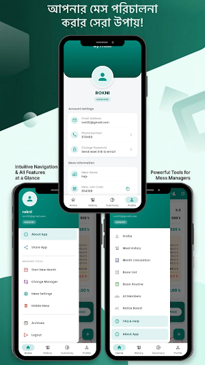 Smart Mess Manager Screenshot 2