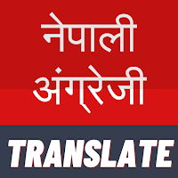 Nepali-English Translator App