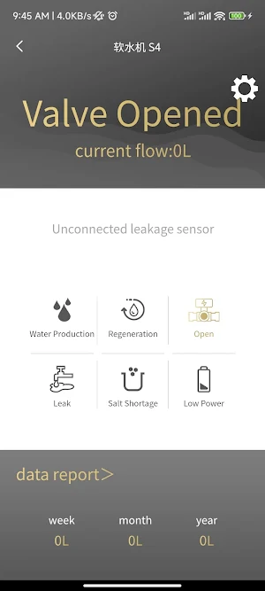 Imrita Screenshot 2