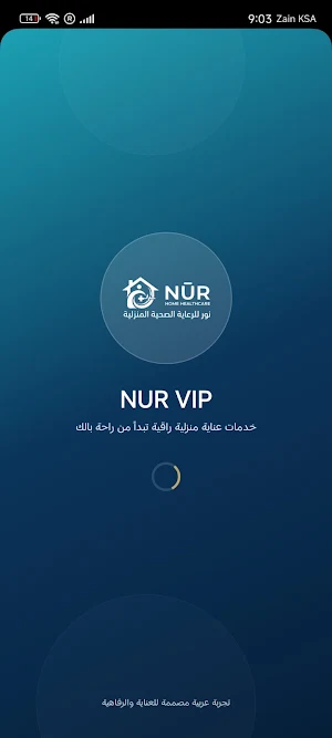 NUR VIP Screenshot 0