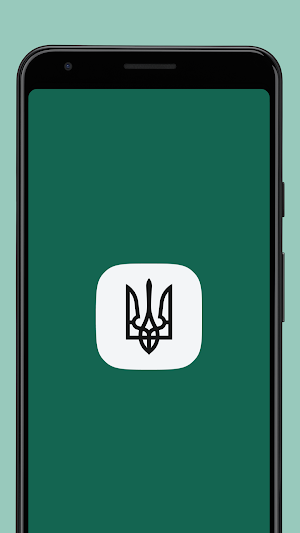 Про Захист Прав Споживачів Screenshot 0