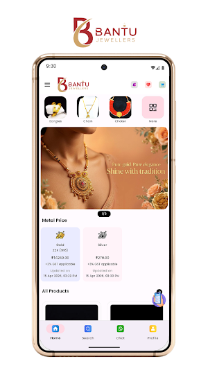 Bantu Jewellers Screenshot 0