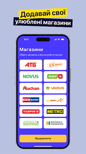 Dealder – знижки та акції Screenshot 1