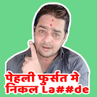 Hindustani Bhau Stickers For Whatsapp