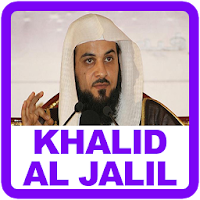 Khalid Al Jalil Quran MP3