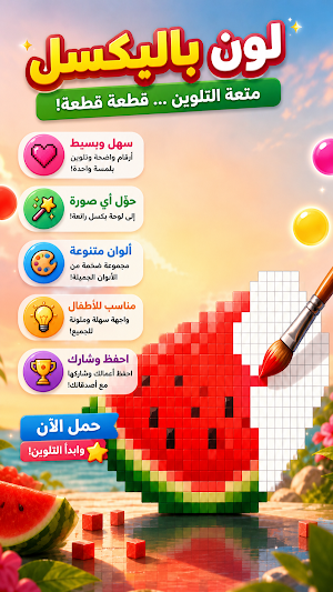 Pixel Studio Screenshot 1