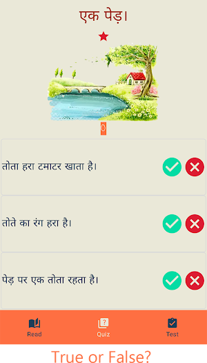 Let's Read Hindi Screenshot 3