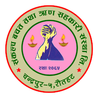 Sankalpa Smart App