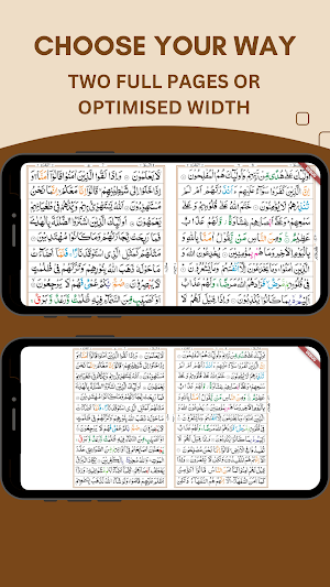 Quran Dual Page Screenshot 1