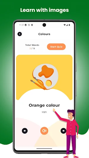 Learn English Through Hebrew Screenshot 2