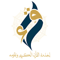 Qurra - قراء