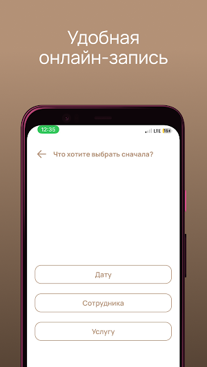 ETERNITY Screenshot 2