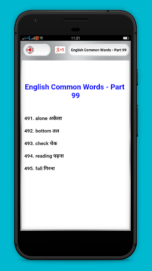 1200 common english words with Hindi Meaning Screenshot 3
