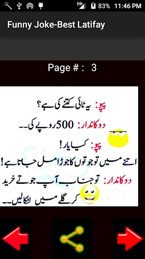 Funny Joke Latifay Screenshot 1
