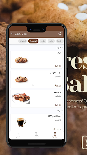 دريبليت | Driplet Screenshot 0