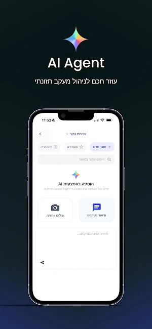 YOSAFE Screenshot 2