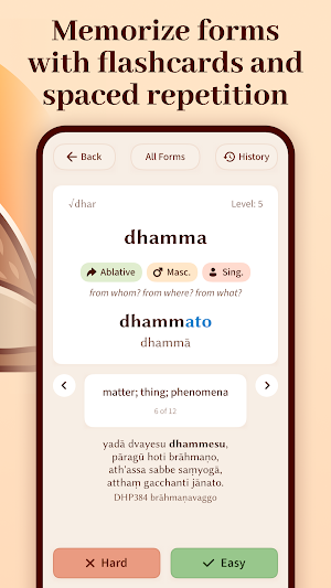 Pāli Practice Screenshot 1