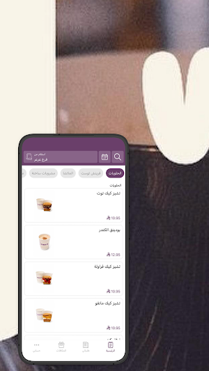 فيرسيتو | Versito Screenshot 0