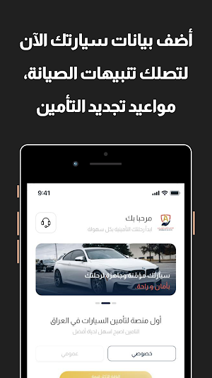 الأندلس Screenshot 1