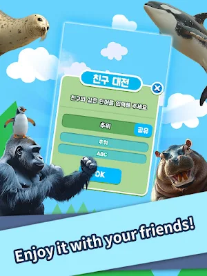 Animal Battle Tower Screenshot 2