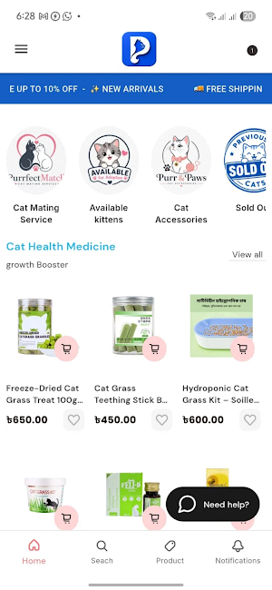 PersianPets.com Screenshot 3