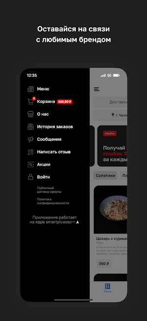 PanRestoran Screenshot 3