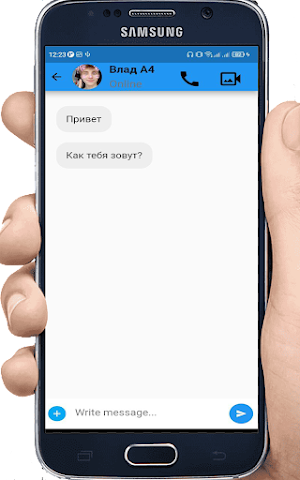Влад Бумага А4 - звонок Screenshot 2