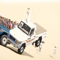 شاص سحري