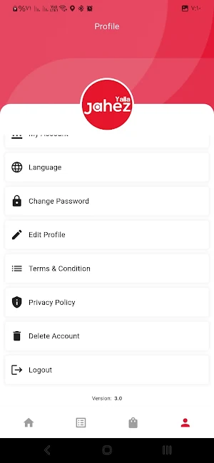 مندوب يلا جاهز Screenshot 1