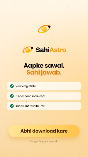 SahiAstro Screenshot 1
